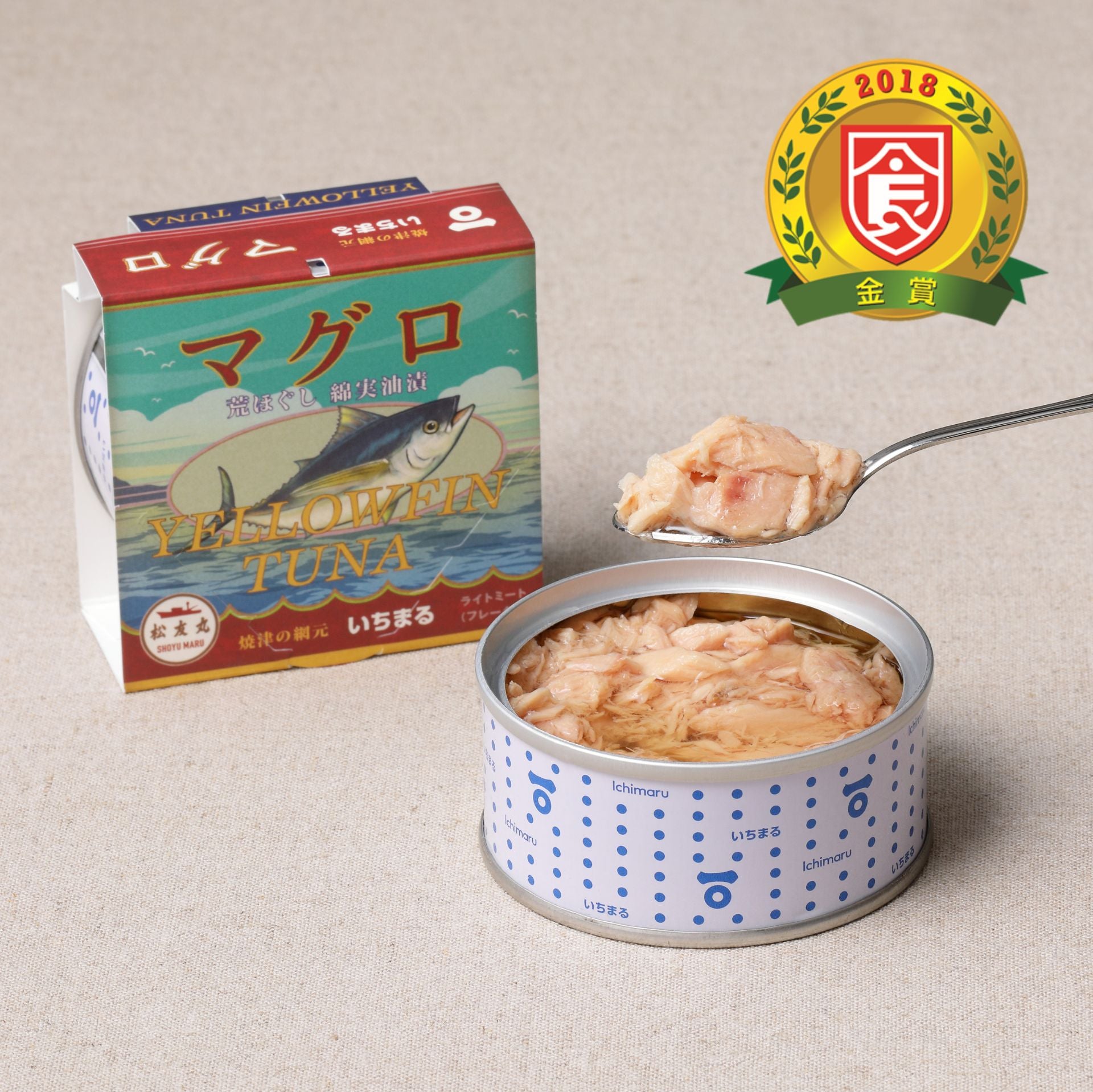 マグロ荒ほぐし綿実油漬
