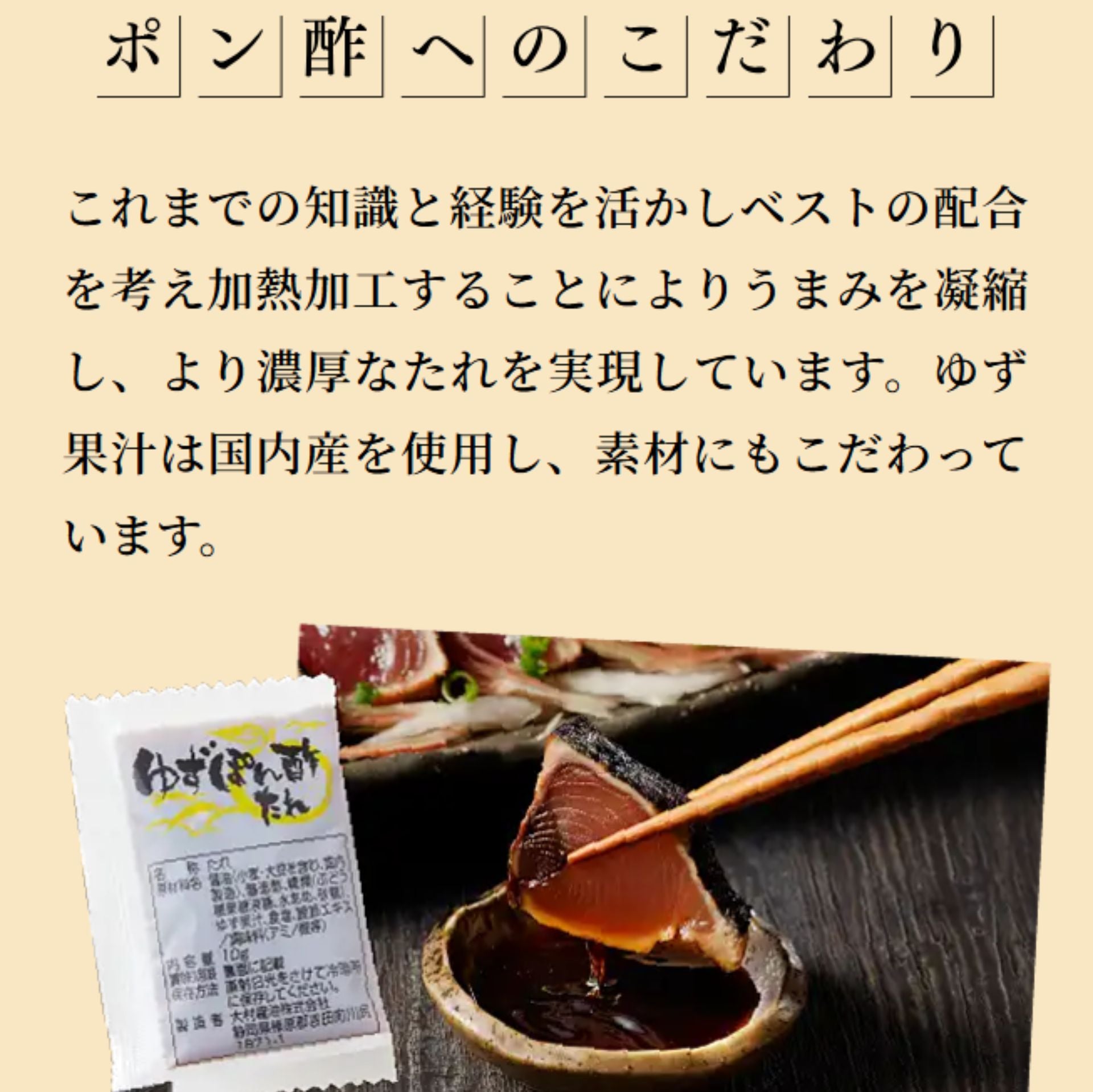 焼津式 かつおのたたき 鬼わら焼き 1.5kg以上(4~7本)ゆずぽん酢たれ付き