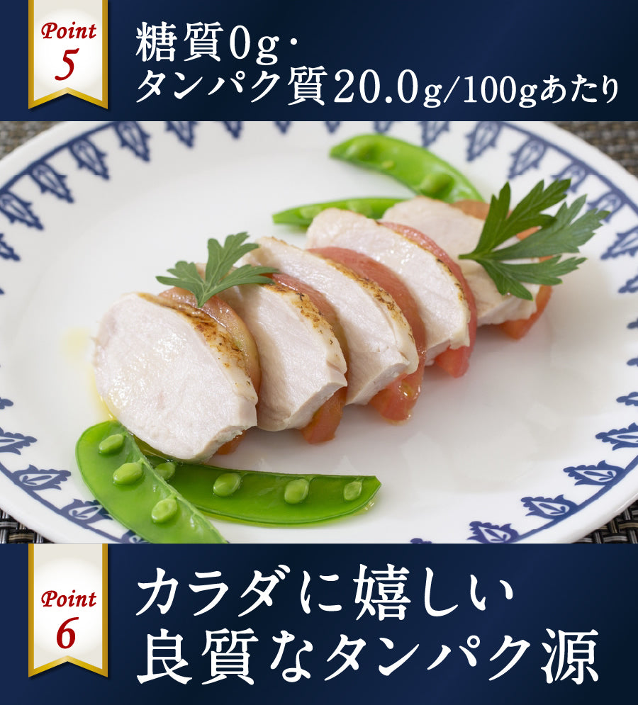 ホワイトチキン(サラダチキン) 2㎏(5~9パック)