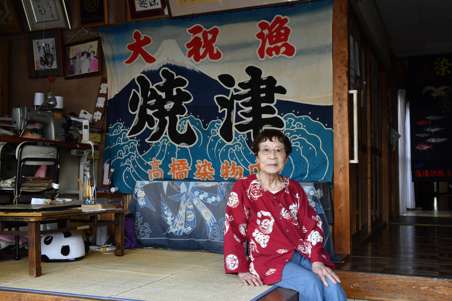 幸福とプライド「焼津の大漁旗」高橋染物店
