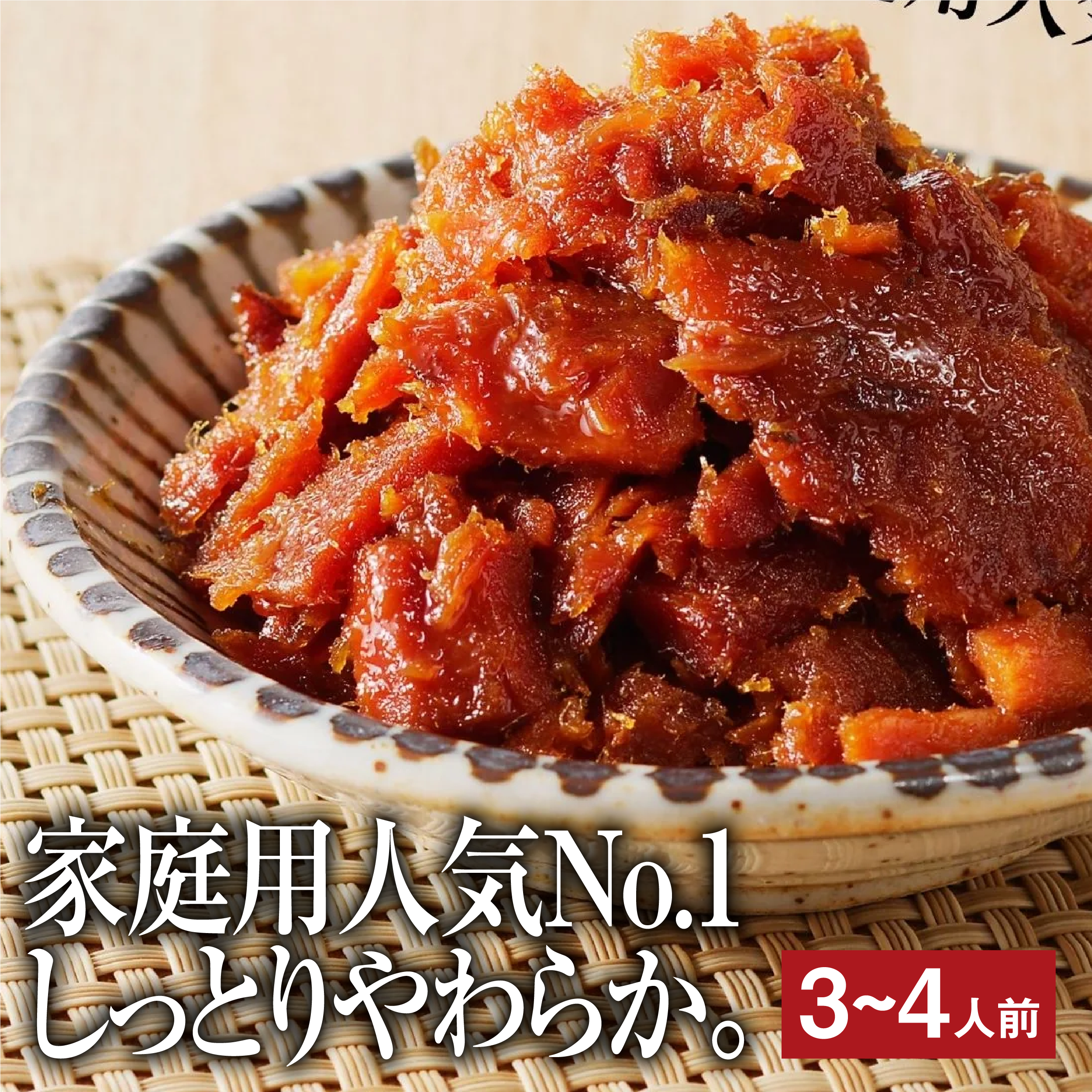 まぐろ志ぐれ