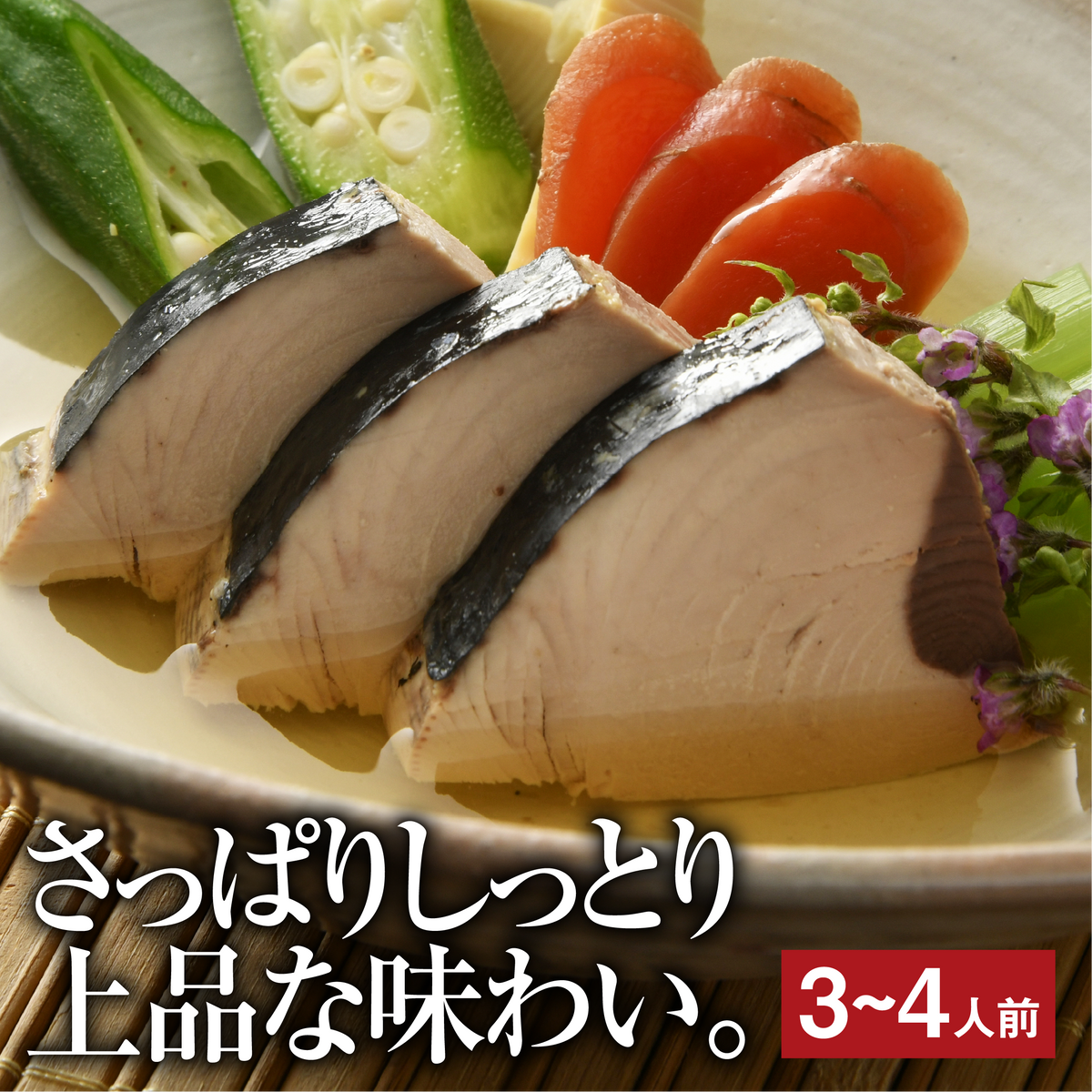 32_yaizu-amimoto_thumb_namari-