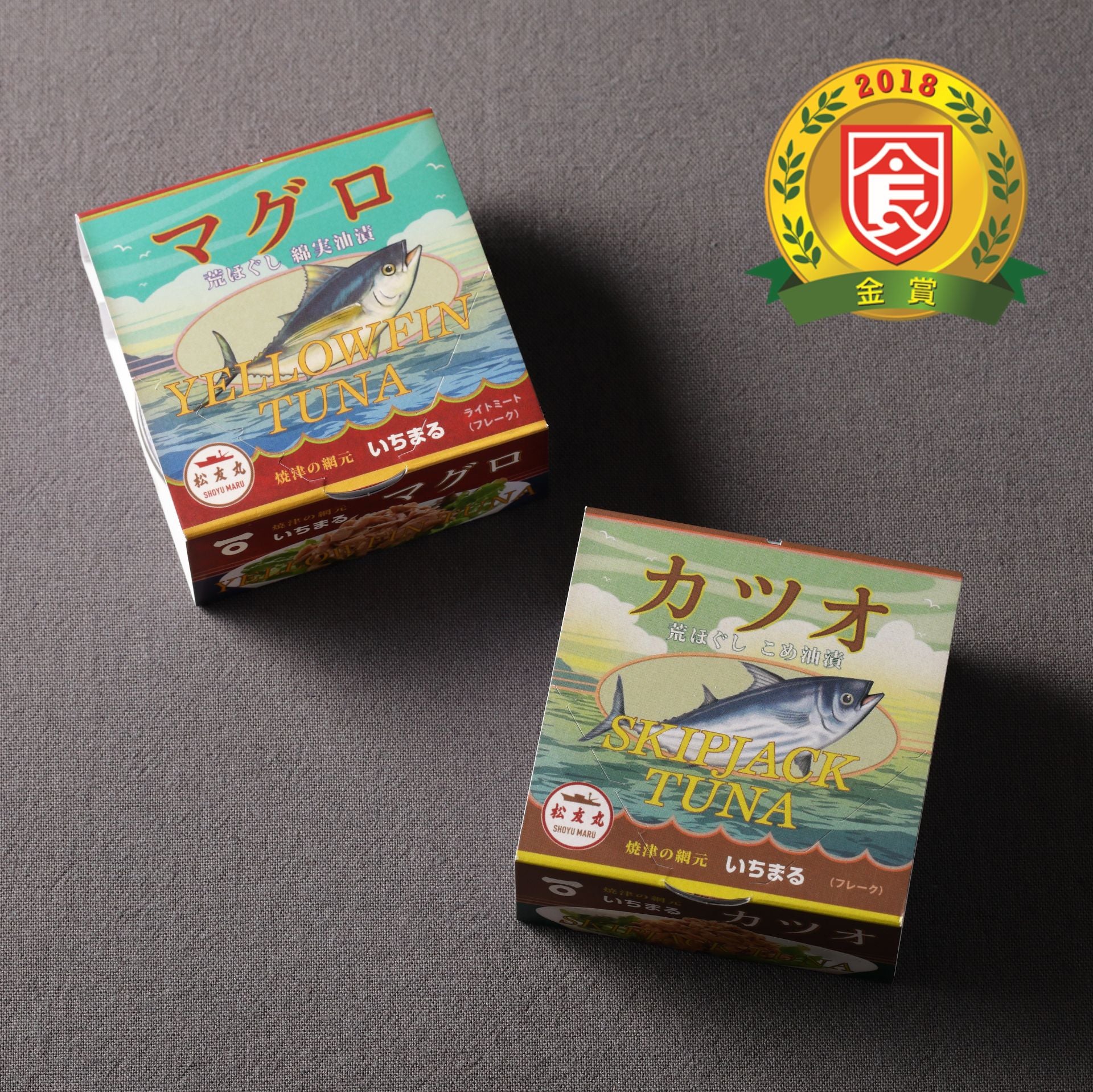 カツオ・マグロ　荒ほぐし 缶詰 2種×3個セット（計6缶）