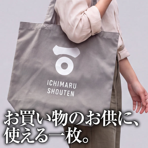 いちまる商店トートバッグ