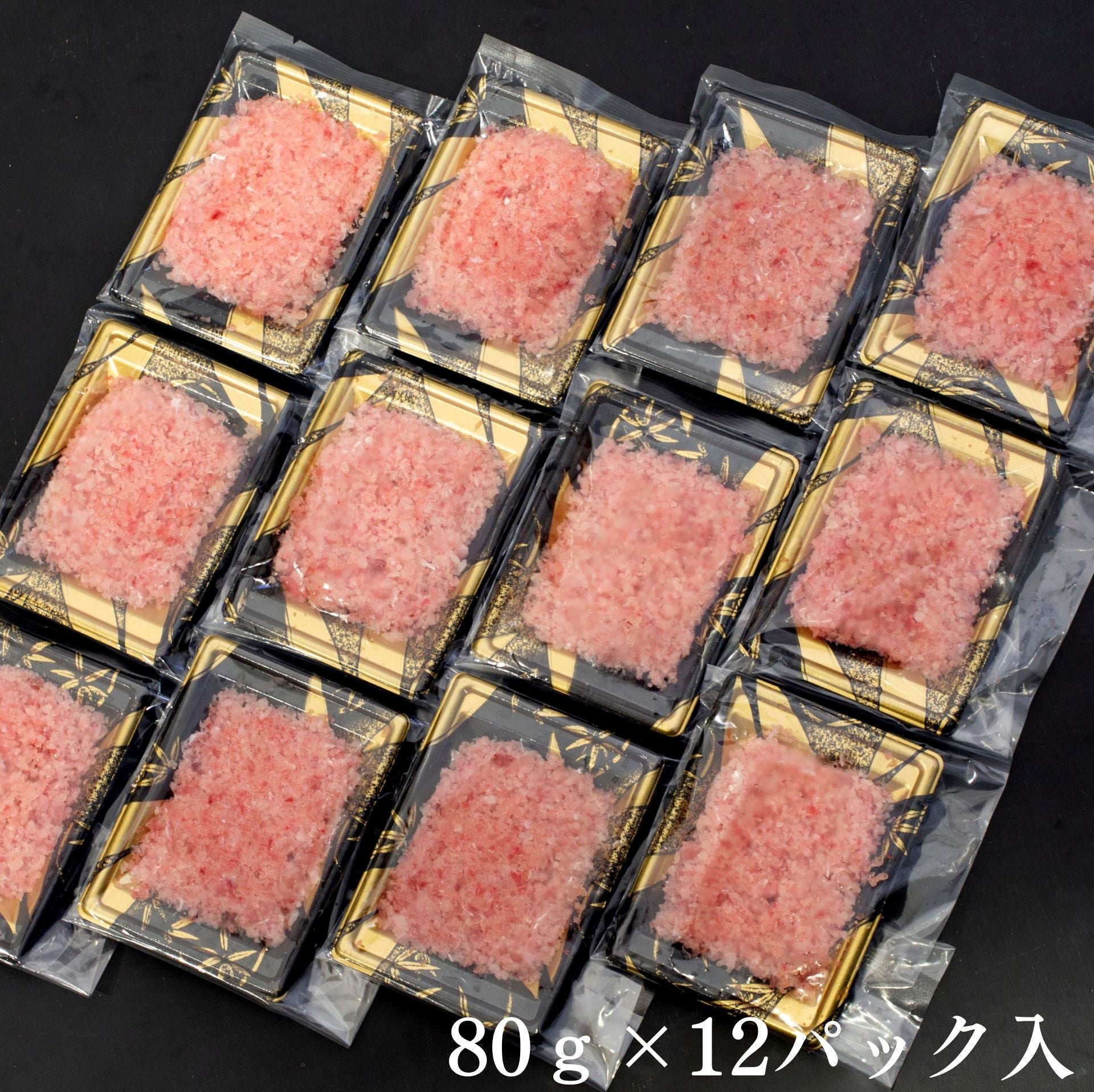 天然まぐろ 三種の生タタキ （ 80グラム×12パック入り )