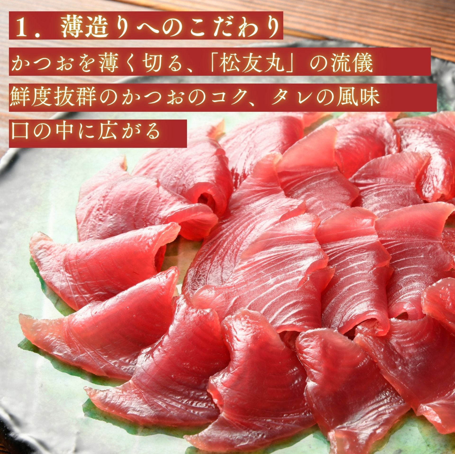 かつお船漁師のまかない 漬け丼の具（120グラム×6パック入り）