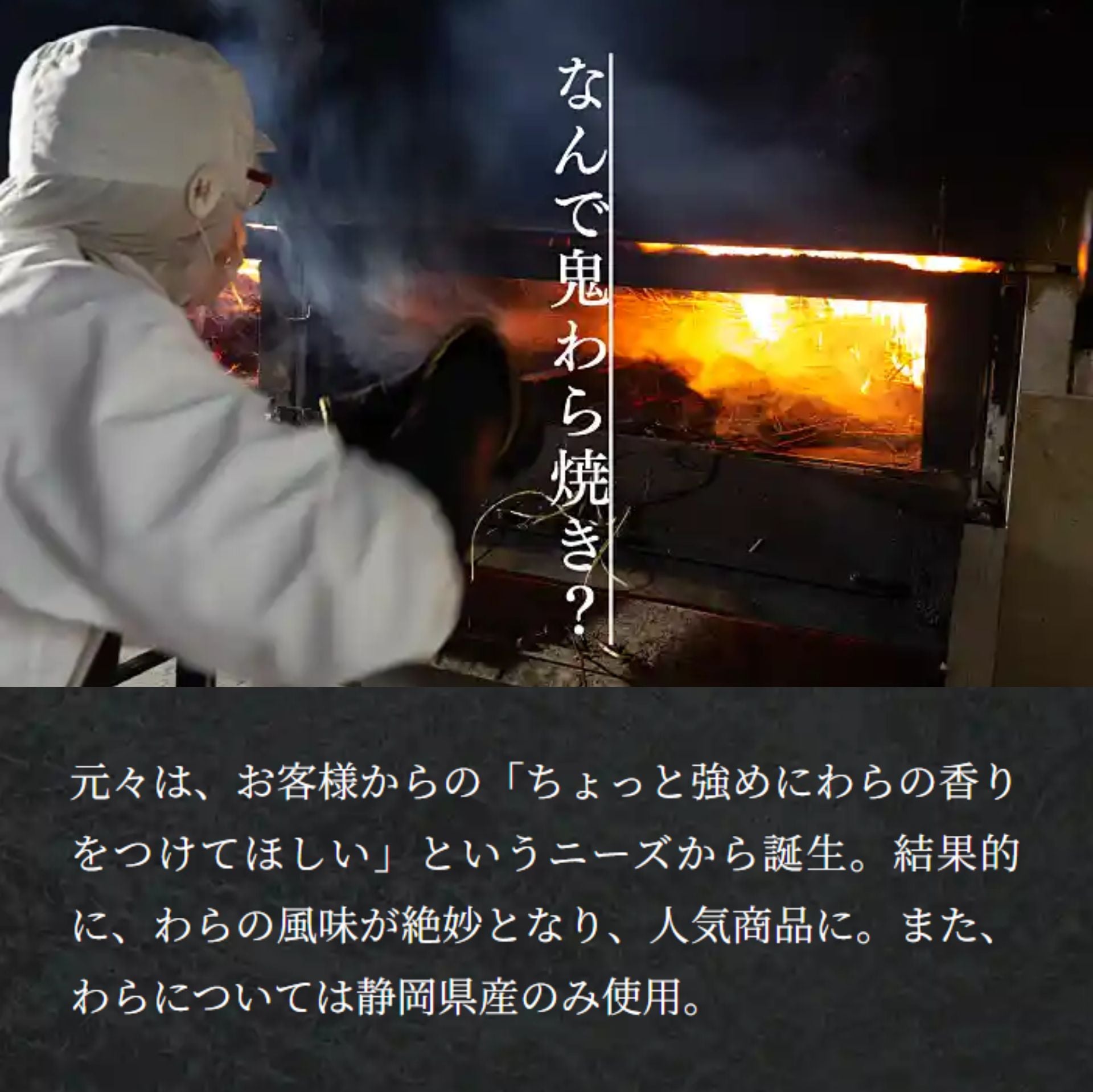 【送料込み】焼津式 かつおのたたき　鬼わら焼き　2本セット　ゆずぽん酢たれ付き