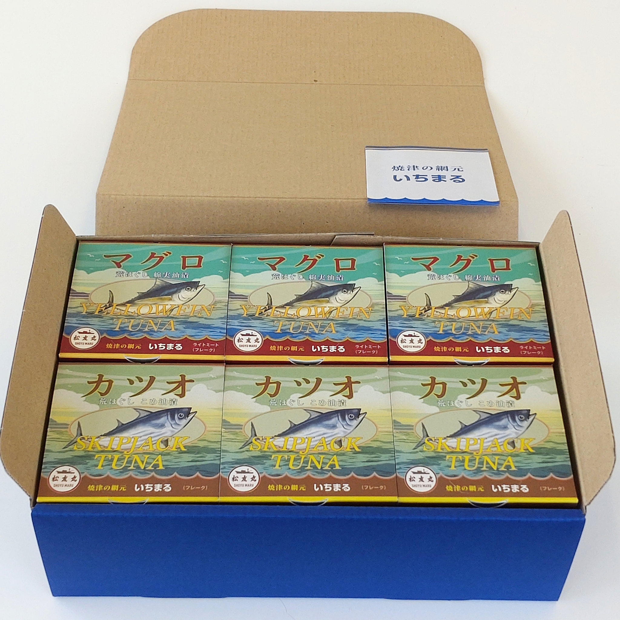 カツオ・マグロ　荒ほぐし 缶詰 2種×6個セット（計12缶）