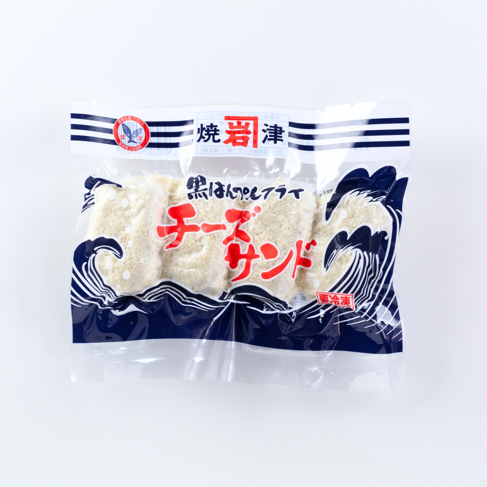 黒はんぺんフライ　チーズサンド