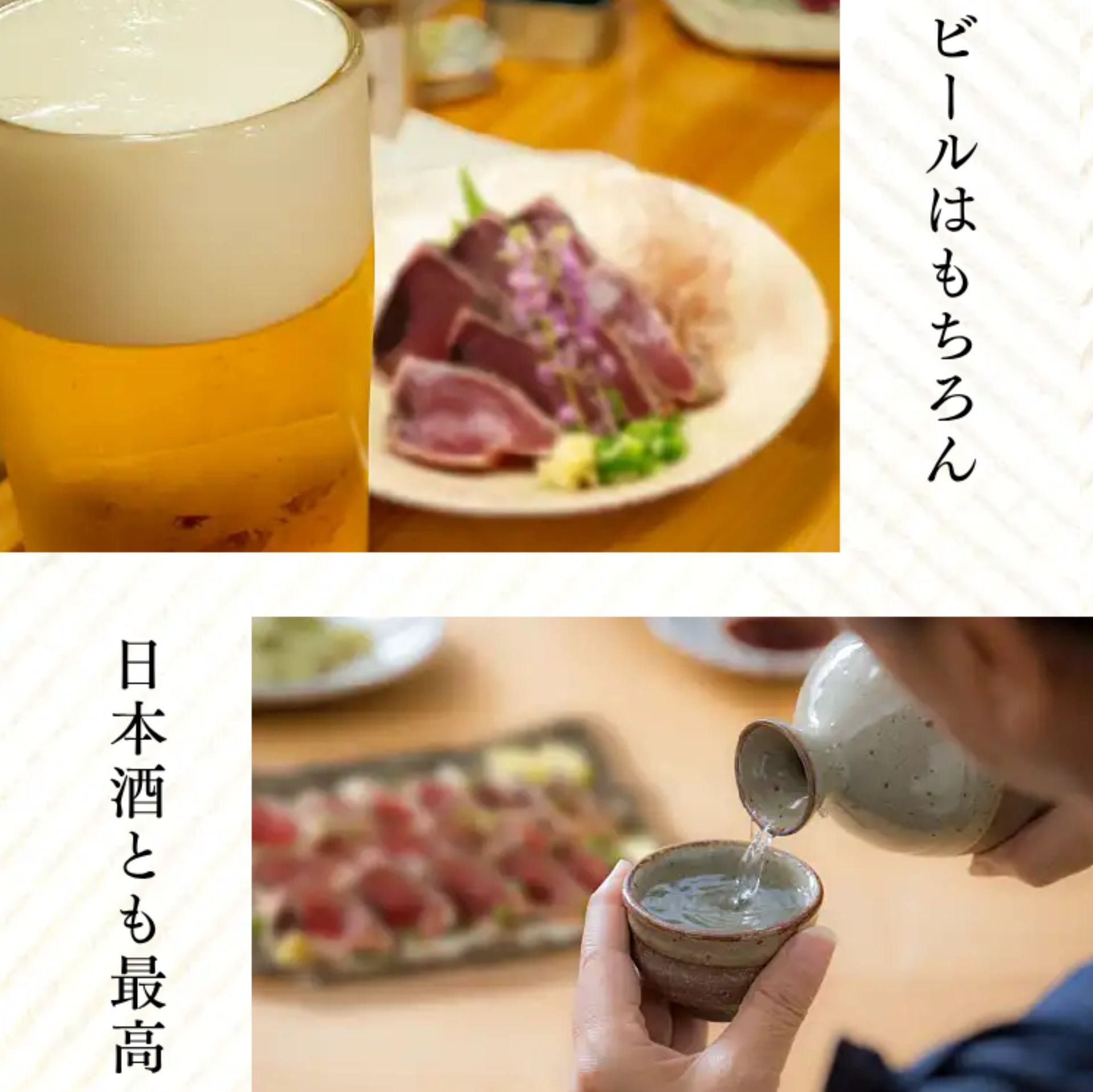 【送料込み】焼津港発！うめぇもん かつお尽くし